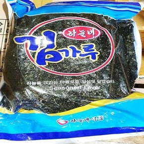 김가루하늘비 1Kg