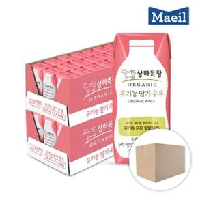 [매일유업] 상하목장 유기농 멸균 우유 딸기 125ml 48팩
