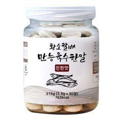 산해진미 기타조미료 국내산 만능 육수한알 멸치 동전 코인 3.5g x 9