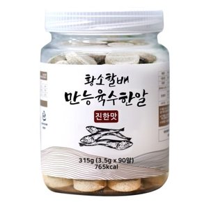 산해진미 기타조미료 국내산 만능 육수한알 멸치 동전 코인 3.5g x 9