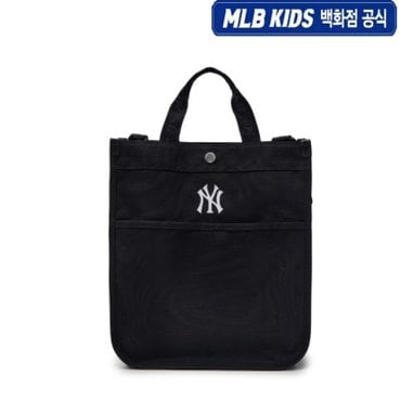 MLB키즈 [백화점공식]25SS 베이직 보조가방  7AUBB015N-50BKS