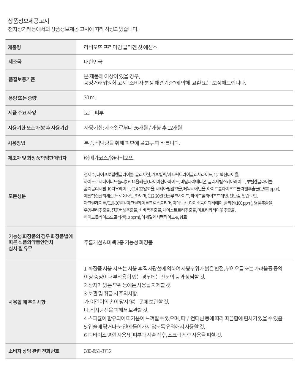 품질표시이미지1