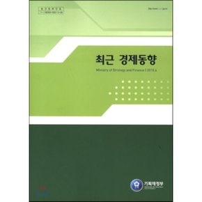 최근 경제동향 2015년 4월호  편집부