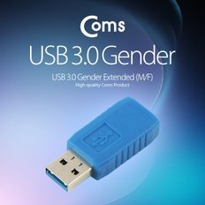 USB 3.0 젠더 - 연장(M/F) IT981