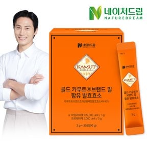 골드 카무트 브랜드밀 함유 발효효소 3g 30포 1박스 / 고역가 고함량 역가수치 높은 92만 곡물효소