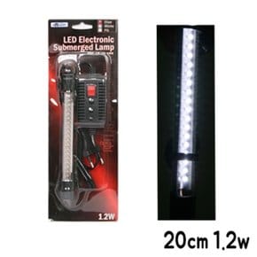 아마존 LED 수중등 (중) 1.2w 화이트 20cm