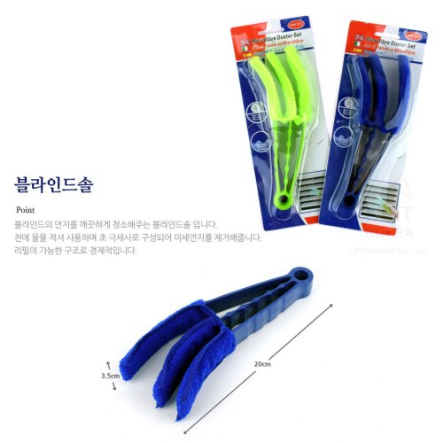 랜덤 블라인드솔 창틀 틈새 청소브러쉬 클리너 청소솔(4)