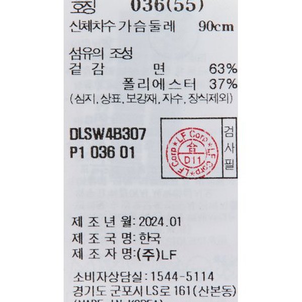 상품이미지8