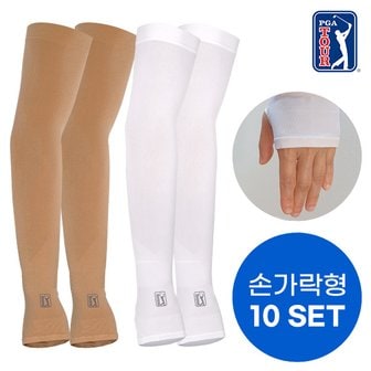 골프히어로 [10장][PGA] 공용 자외선 차단 쿨토시 손가락형 팔토시(스킨4+화이트6)*