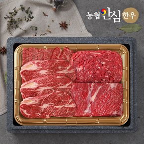 [1/13(월)이후 순차출고][농협안심한우] 1등급 한우 구이정육채반선물세트 1.4kg(등심300g+특수부위300g+국거리400g+불고기400g)