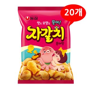 올인원마켓 (1902290) 농심 자갈치 1박스/20개