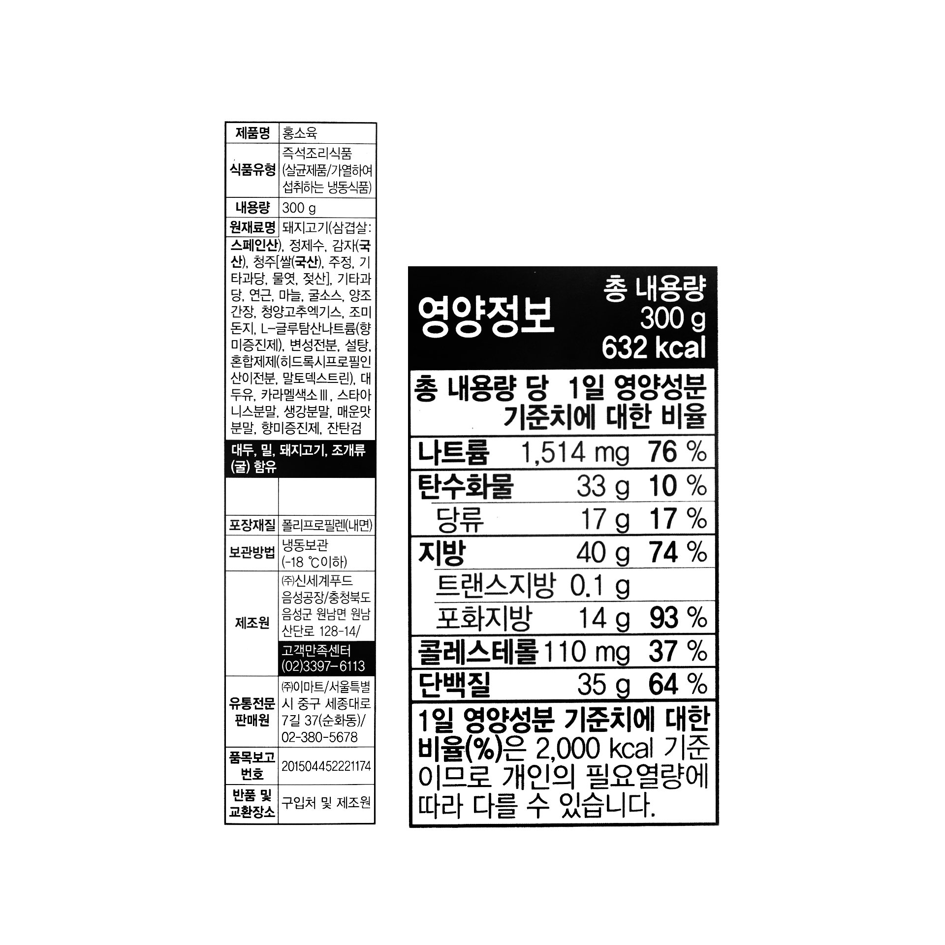 품질표시이미지1