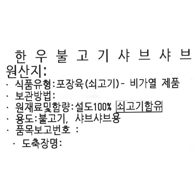 품질표시이미지1