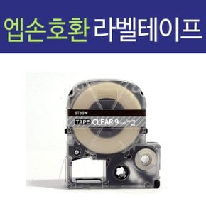 호환 엡손 라벨테이프(12mm) ST12S 투명/흰색