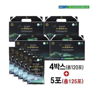 농협 지리산 마천 농협 명가 흑염소 진액 4박스 + 5포 (125포)