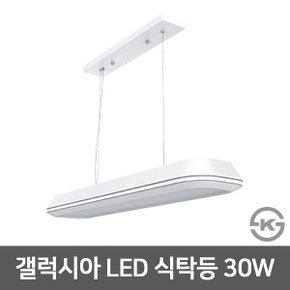 LED식탁등 문스퀘어 30W 주광색 국산 KS인증