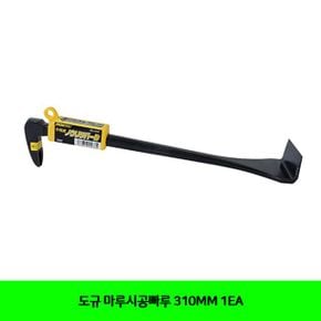 도규 마루시공빠루 310MM 1EA