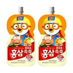 [팔도]뽀로로 홍삼쏙쏙 오렌지 100ml x 20개