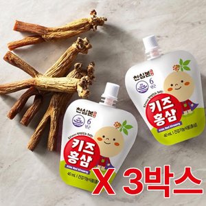  천호엔케어 천심본 키즈홍삼 40ml x 30팩 3박스