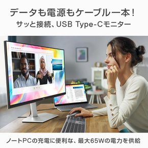 Dell S2722QC 27인치 4K 모니터(3년간 무휘점 교환 보증IPS 비광택USB Type-C・HDMIx2sRGB 99%