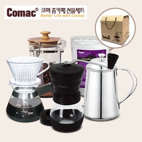 [선물세트]핸드드립 홈카페 5종세트(DS1-MG1-K1-A1-C7)드립세트400ml+세라믹날 커피밀 유리(원통)+바리스타 700ml+나무/아크릴 밀폐용기750ml+콜롬비아 수프리모모 200g