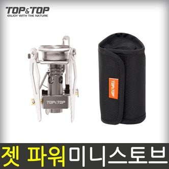 탑앤탑 젯 파워 미니 스토브 T010102 캠핑 취사 야외용품