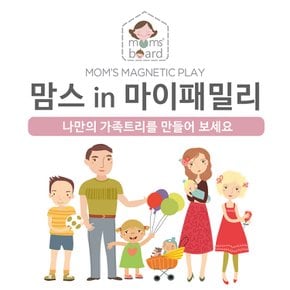 IN 마이패밀리 유아 자석교구 직소퍼즐