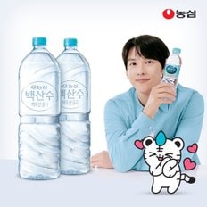 백산수 무라벨 2L 24병 생수