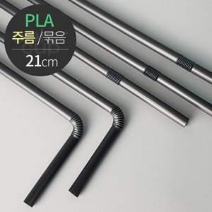  옥수수로 만든 PLA 주름/묶음 빨대 500개