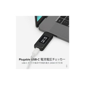 Plugable USB-C 전류전압체커 PC 케이블 스마트폰 충전기계측