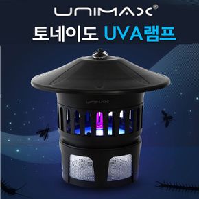 유니맥스 토네이도 UVA포충기 해충제거기 0131W