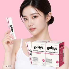 것시스 요로건강 크랜베리 유산균 (2gx30포) 2박스..[36207017]