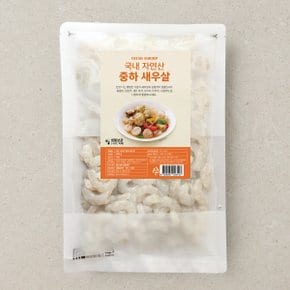 [냉동] 국내 자연산 중하 새우살 (500g)