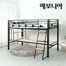 [e mart-비밀특가 한정20조!] 릴리퍼트 좌식 철재벙커침대 기본매트 책상(대)/책장