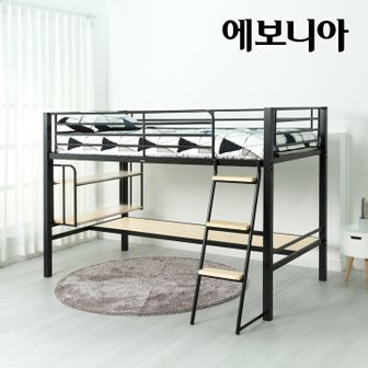 에보니아 [e mart-비밀특가 한정20조!] 릴리퍼트 좌식 철재벙커침대 기본매트 책상(대)/책장