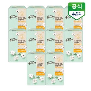 유기농 생리대 건강한 순수한면 팬티라이너 40P x 10팩