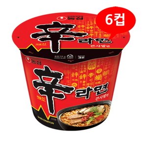 (1903200) 농심 신라면 큰사발 114gx6컵