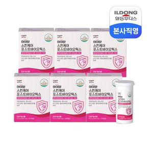 하이뮨 스킨케어 포스트바이오틱스 450mg 30정 6박스