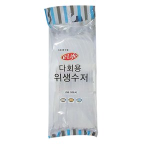 다회용수저 10p