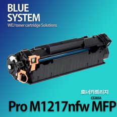 흑백 LaserJet Pro M1217nfw MFP 장착용 프리미엄 재생토너