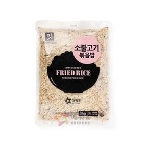 아워홈 소불고기볶음밥 행복한맛남 1개 3kg