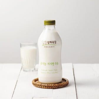 상하목장 유기농 저지방 우유 750ml