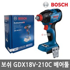 GDX18V-210C 충전임팩트드릴 본체만 렌치 겸용 18V 베어툴