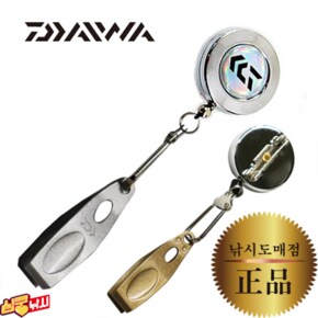 라인커터V 핀온릴 장착R