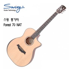 스윙 통기타 Forest 70 Swing