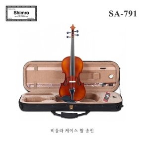 심로 비올라 SA-791 (라운드) 세트