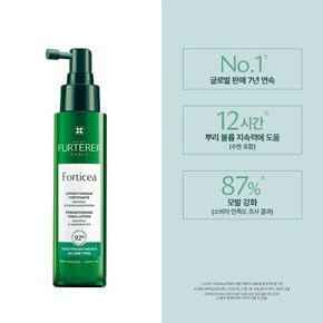 [핫딜/2+1] 포티샤 세럼 듀오 세트 (+5천원 상품권 & 포티샤 세럼 100ml)