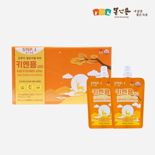 사과농축액으로 달콤한 유아/어린이녹용 키엔용 비타 80ml x 10포 1세부터 우리아이 기력보충 성장기어린이선물 가정의달 선물세트