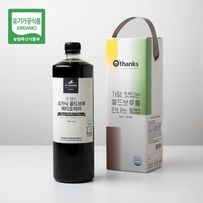 오땡스 유기농 콜드브루 원액 더치커피 에티오피아 선물세트 1000ml