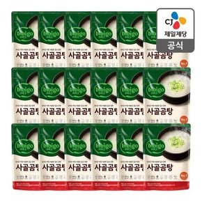 [멤버십][본사배송] 비비고 사골곰탕 500g X 18개 (1BOX)